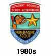 Kittatinny Mountain Scout Reservation 1980s Patch