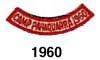 camp pahaquarra 1960 rocker