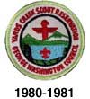 yards creek 1980 patch.jpg