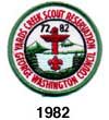 yards creek 1982 patch