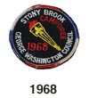 1968 stony brook camporee patch