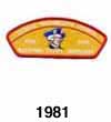 1981 jambo patch