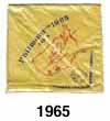 1965 Philmont Neckerchief
