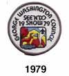 1979 show patch