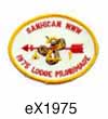 Sanhican Lodge eR1975 Patch