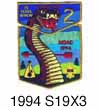 Sanhican Lodge 1994 NOAC Patch