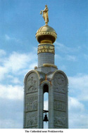 The Cathedral near Prokhorovka