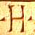square capital H